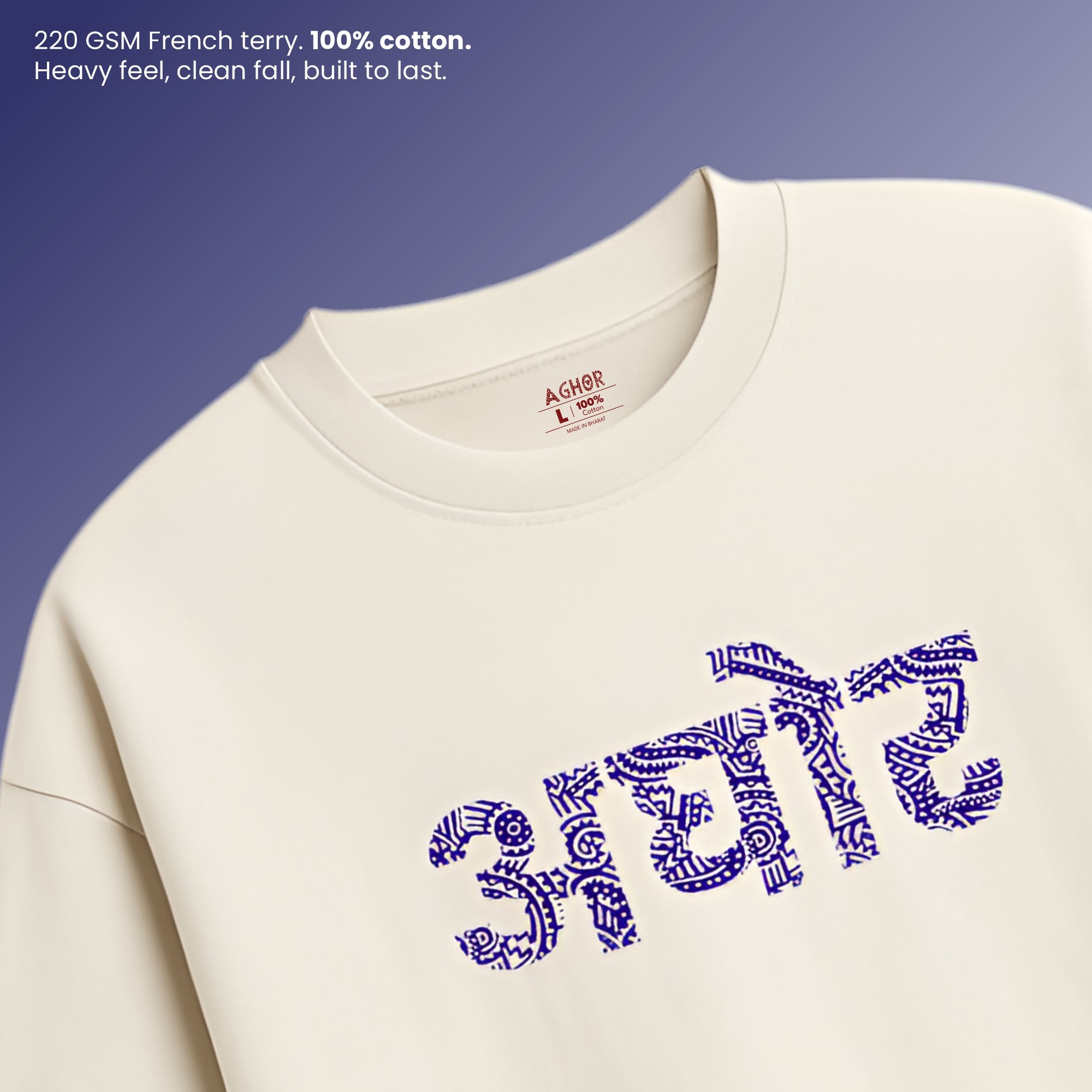 ĀJÑĀ — THE THIRD EYE