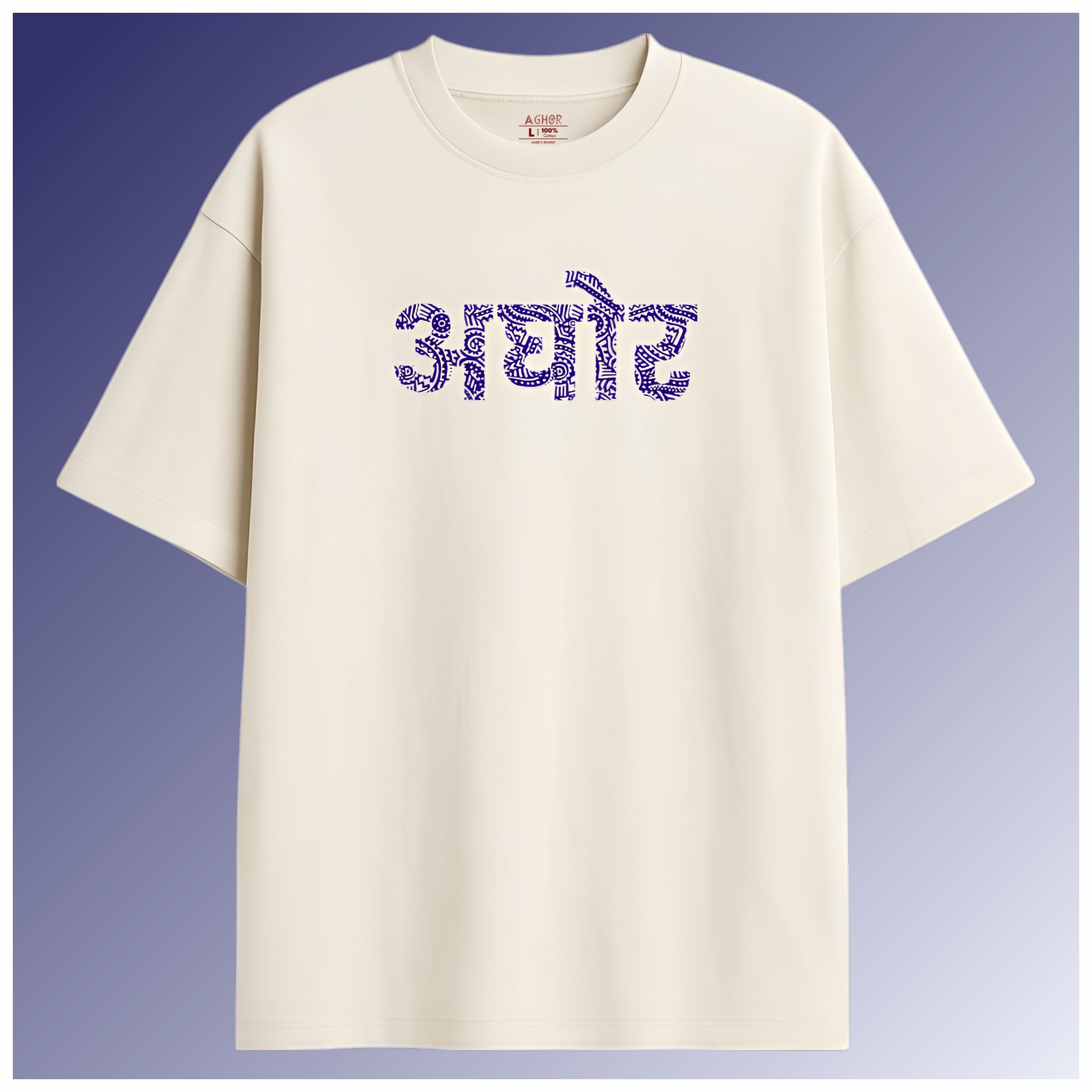 ĀJÑĀ — THE THIRD EYE