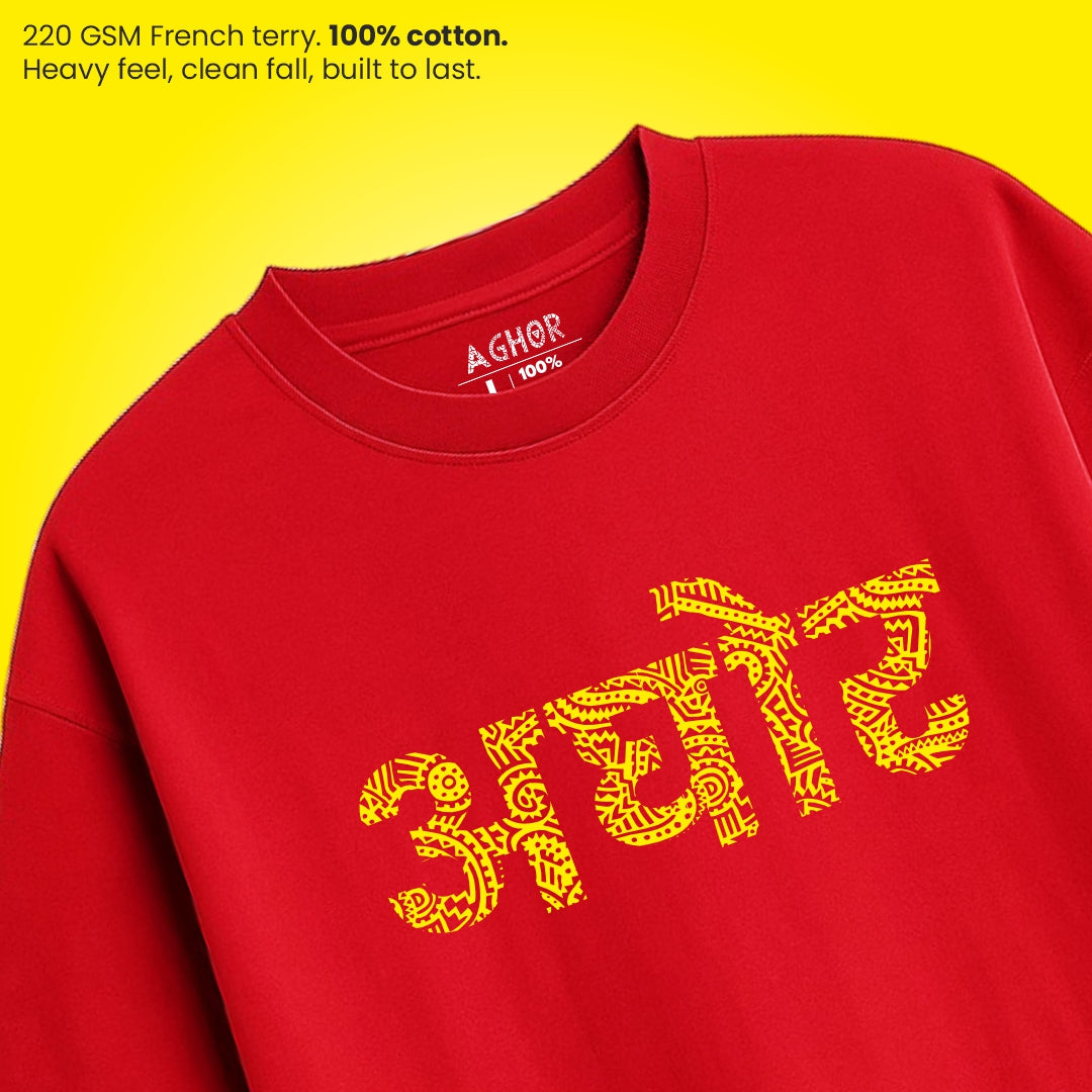 MAṆIPŪRA — THE SOLAR PLEXUS